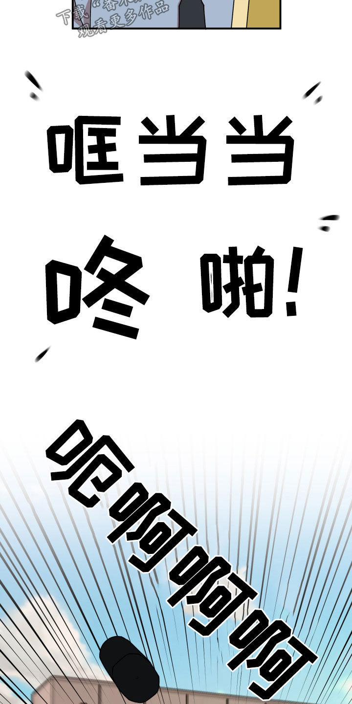 第65章：有一个想法11