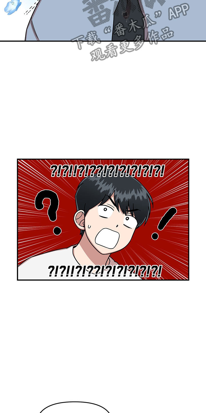第9章：放心不下20
