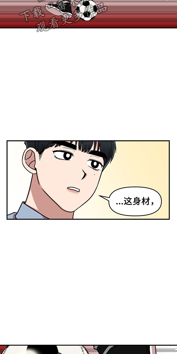 第11章：危险的运动17