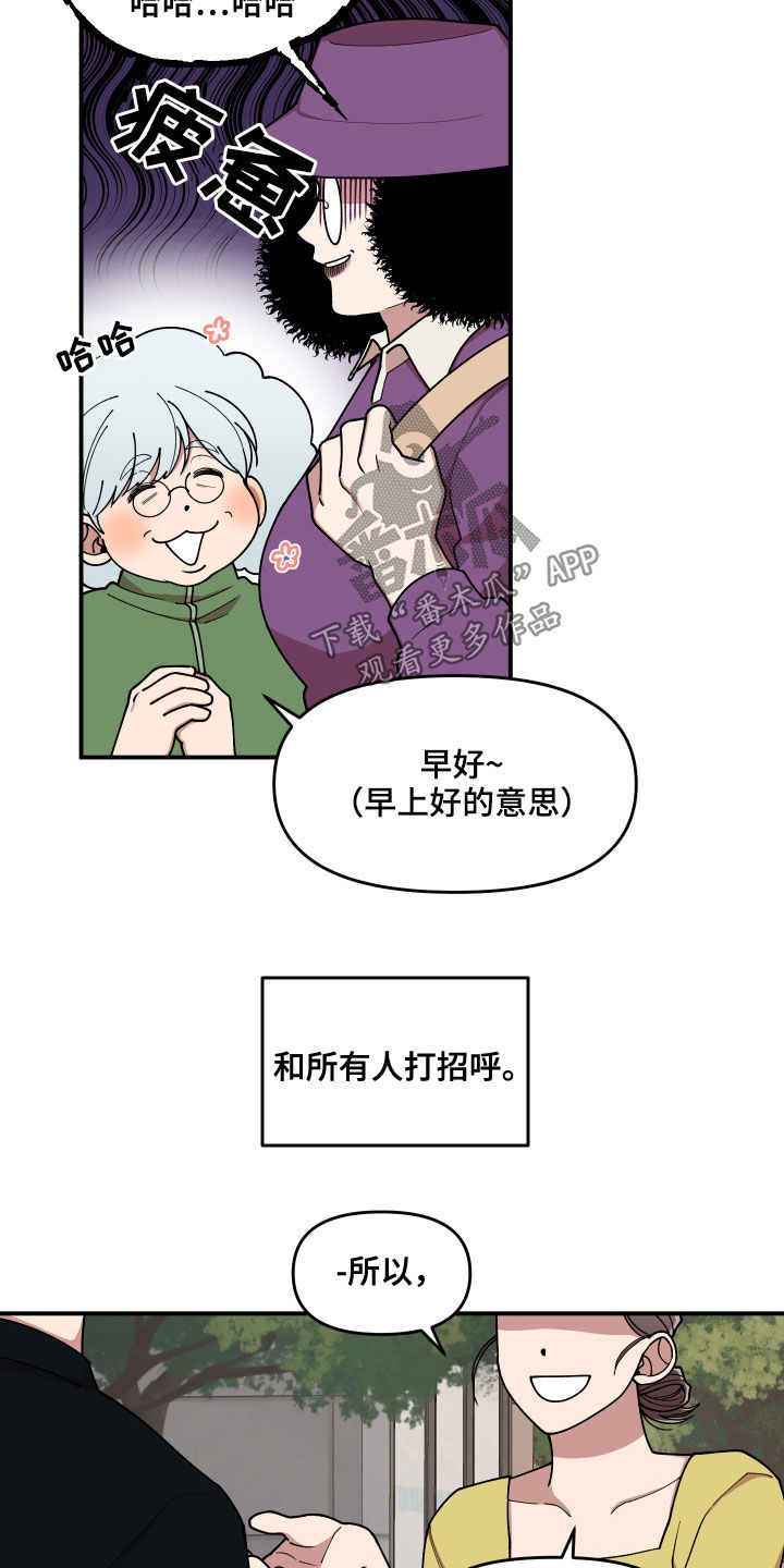 第71章：平凡的生活（完结）11