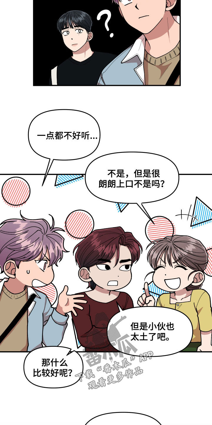 第71章：平凡的生活（完结）17
