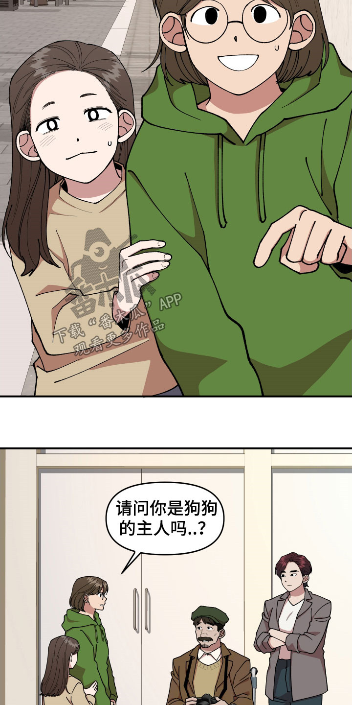 第46章：复杂的感情3