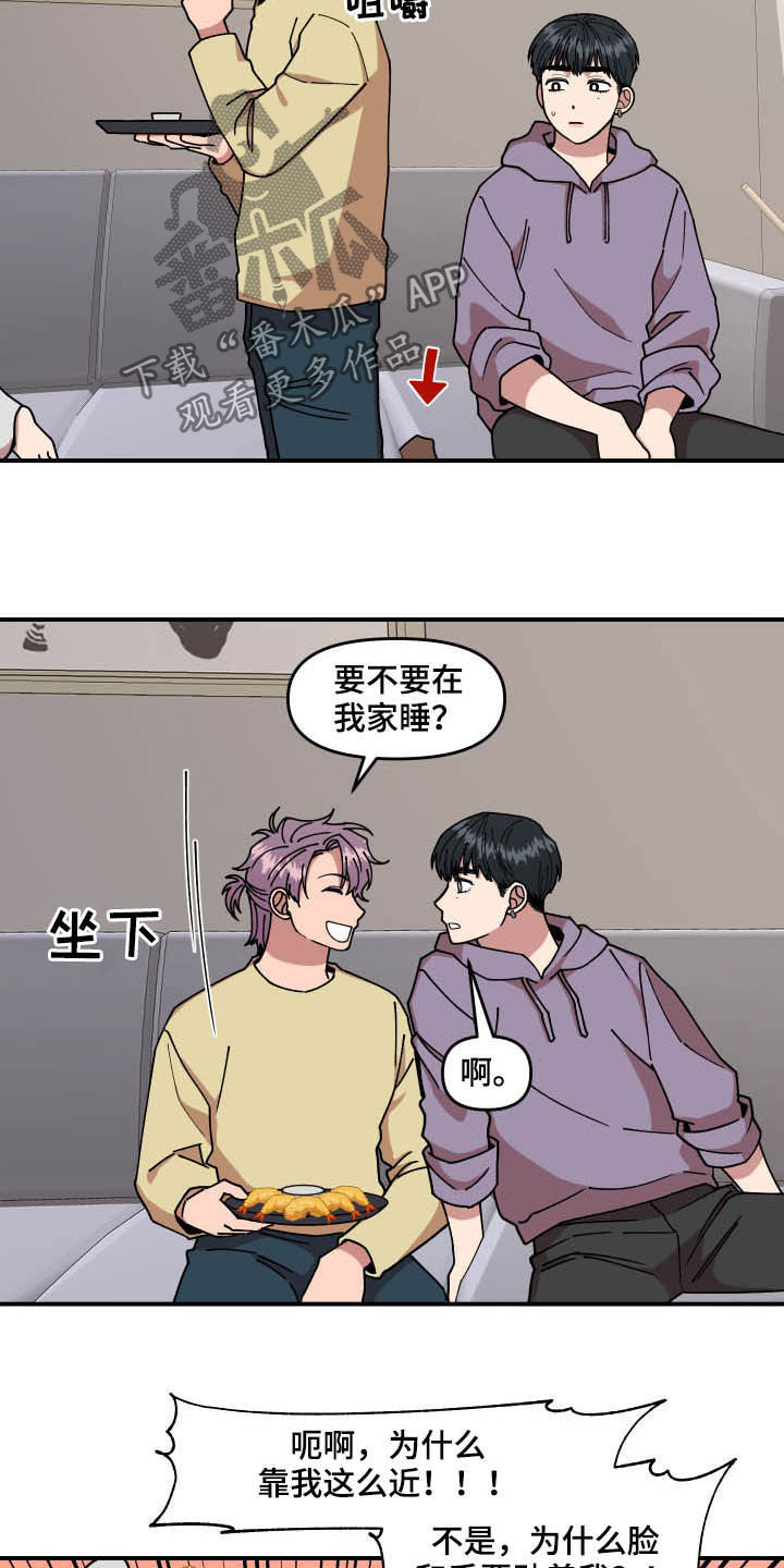 第27章：喝酒3