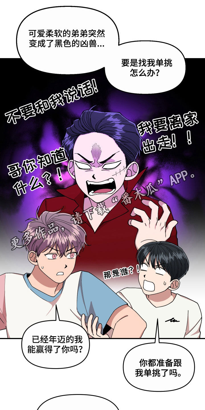 第67章：离开他0