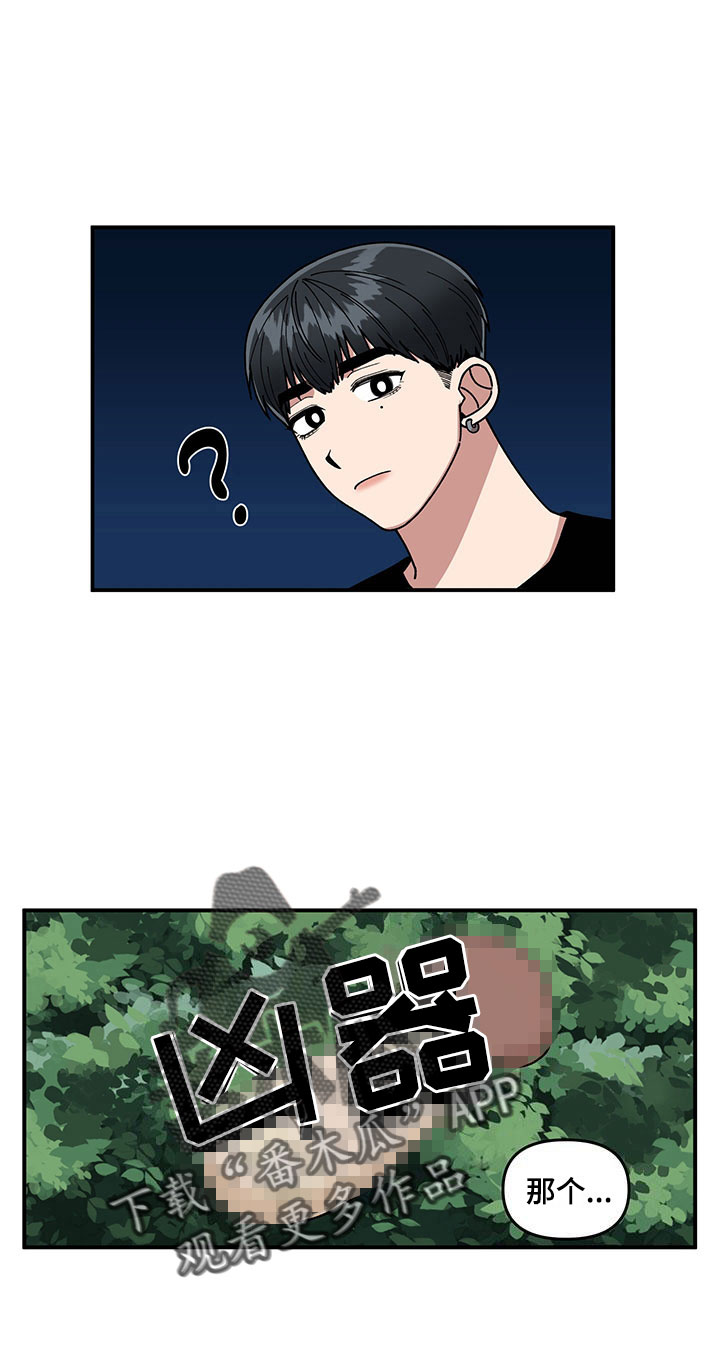 第13章：当场去世16