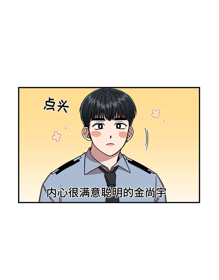 第8章：明悟的弟弟21