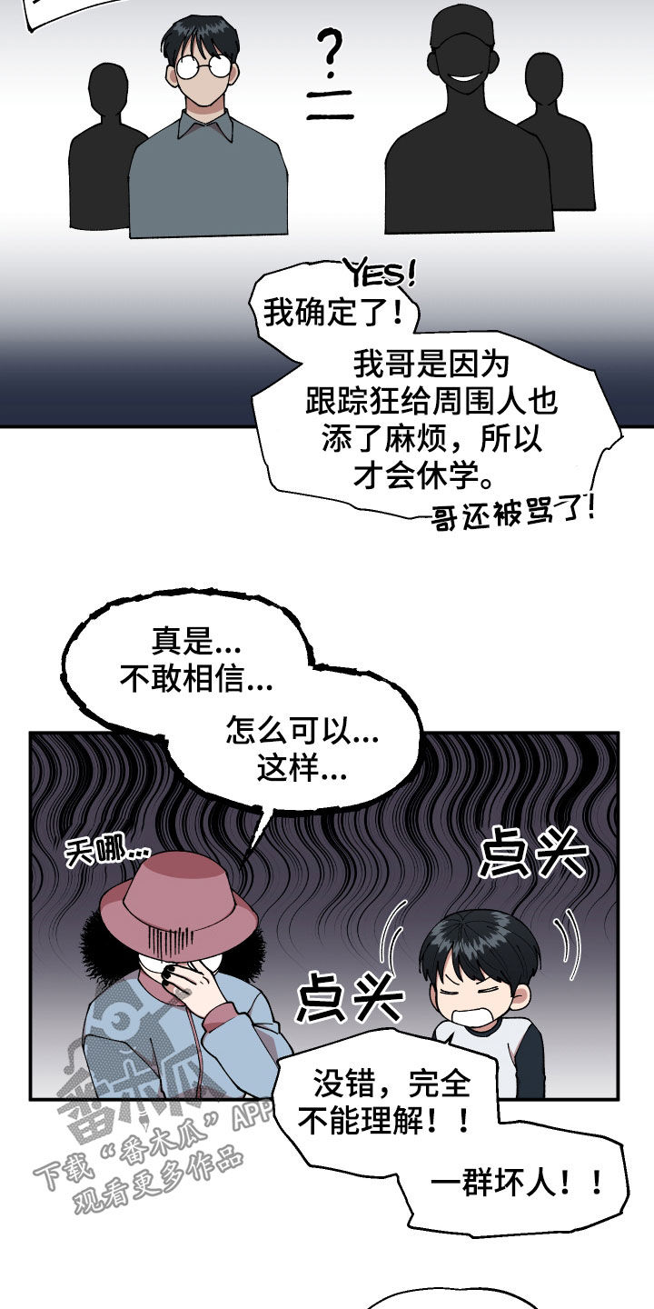 第49章：警告2