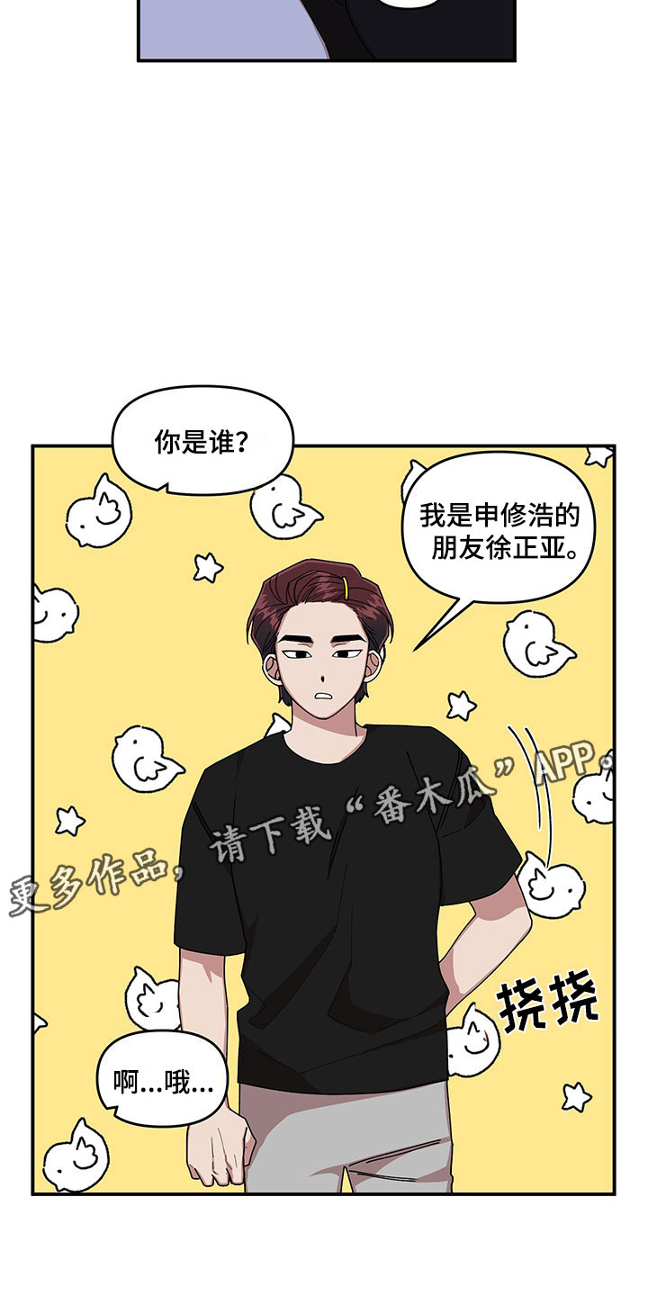 第9章：放心不下22