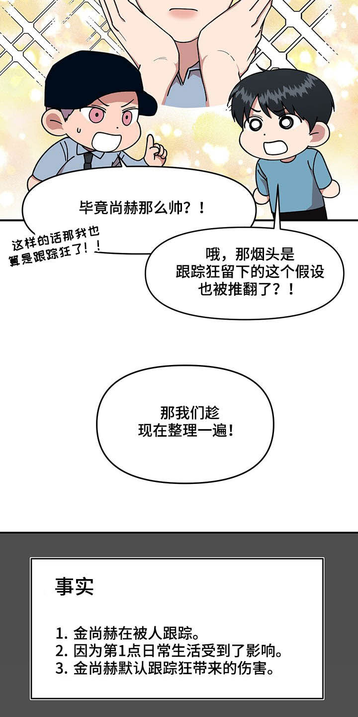 第24章：摄像机4