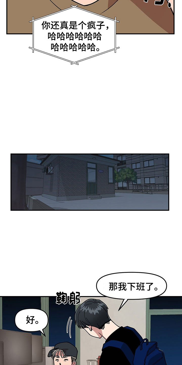 第13章：当场去世8