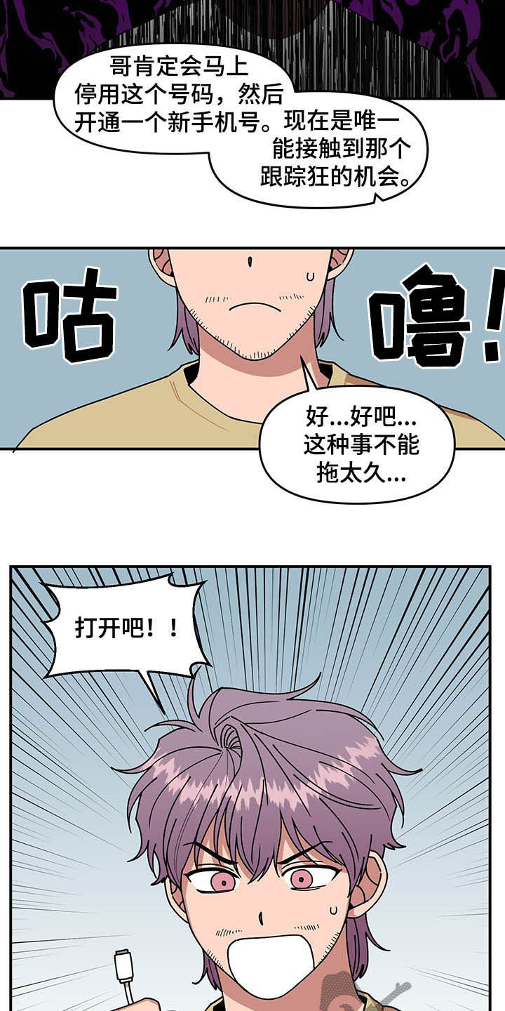 第17章：收获12