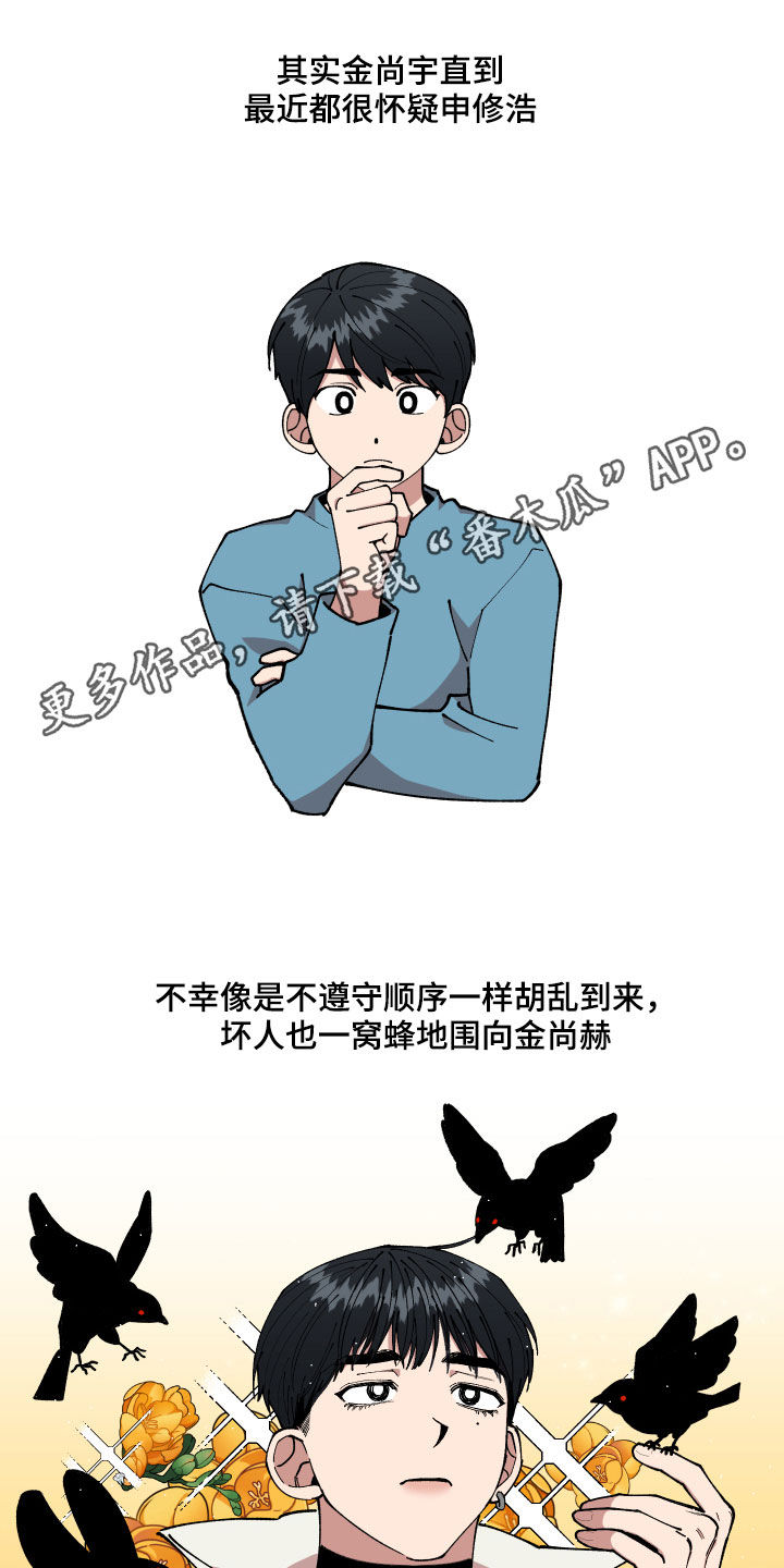 第38章：理想型关系0