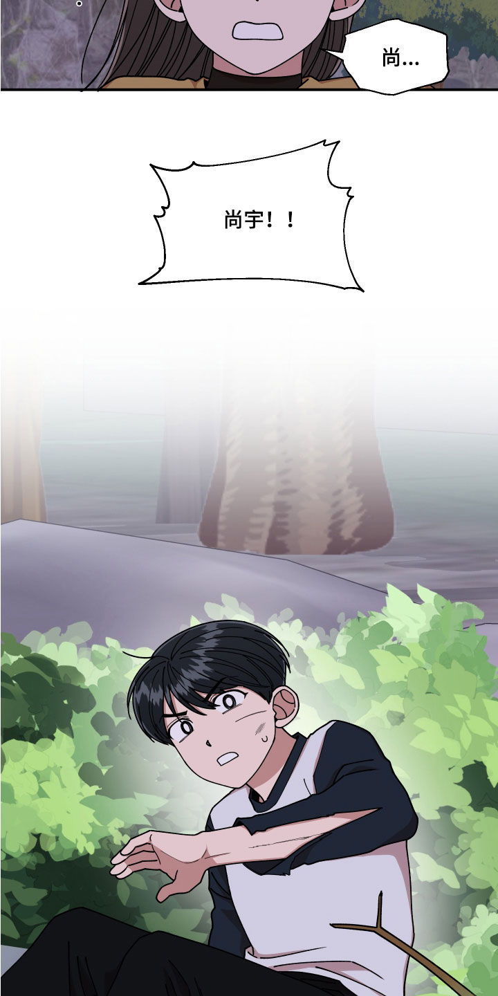 第58章：保护19