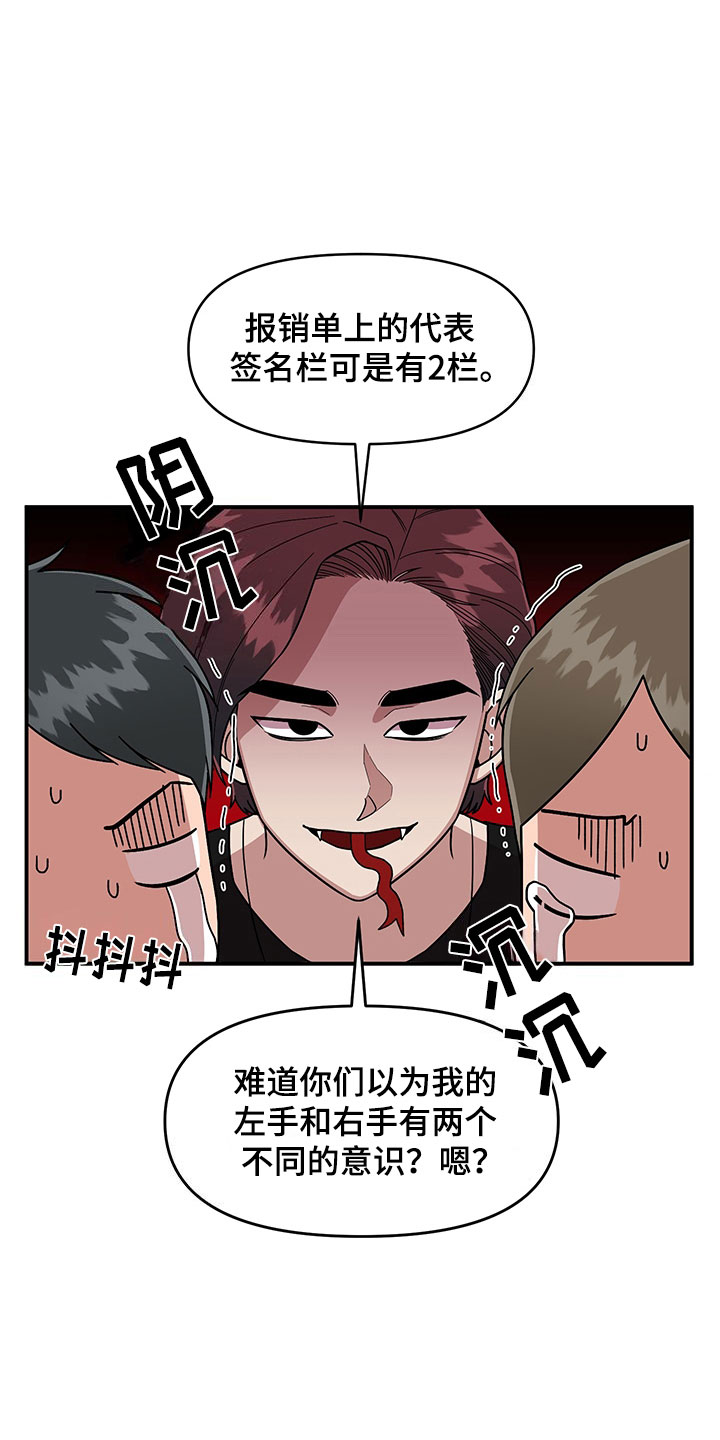 第9章：放心不下9