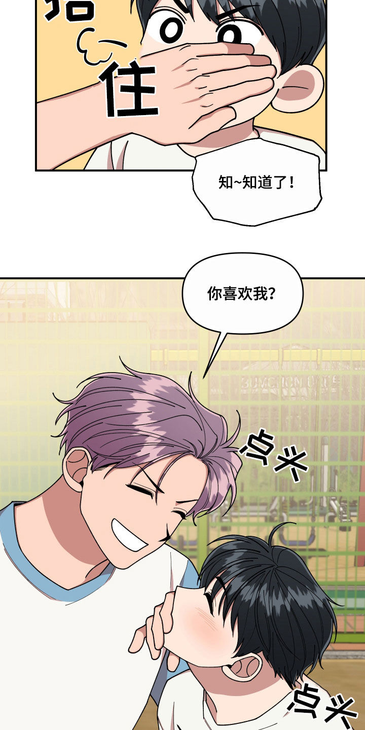 第67章：离开他7