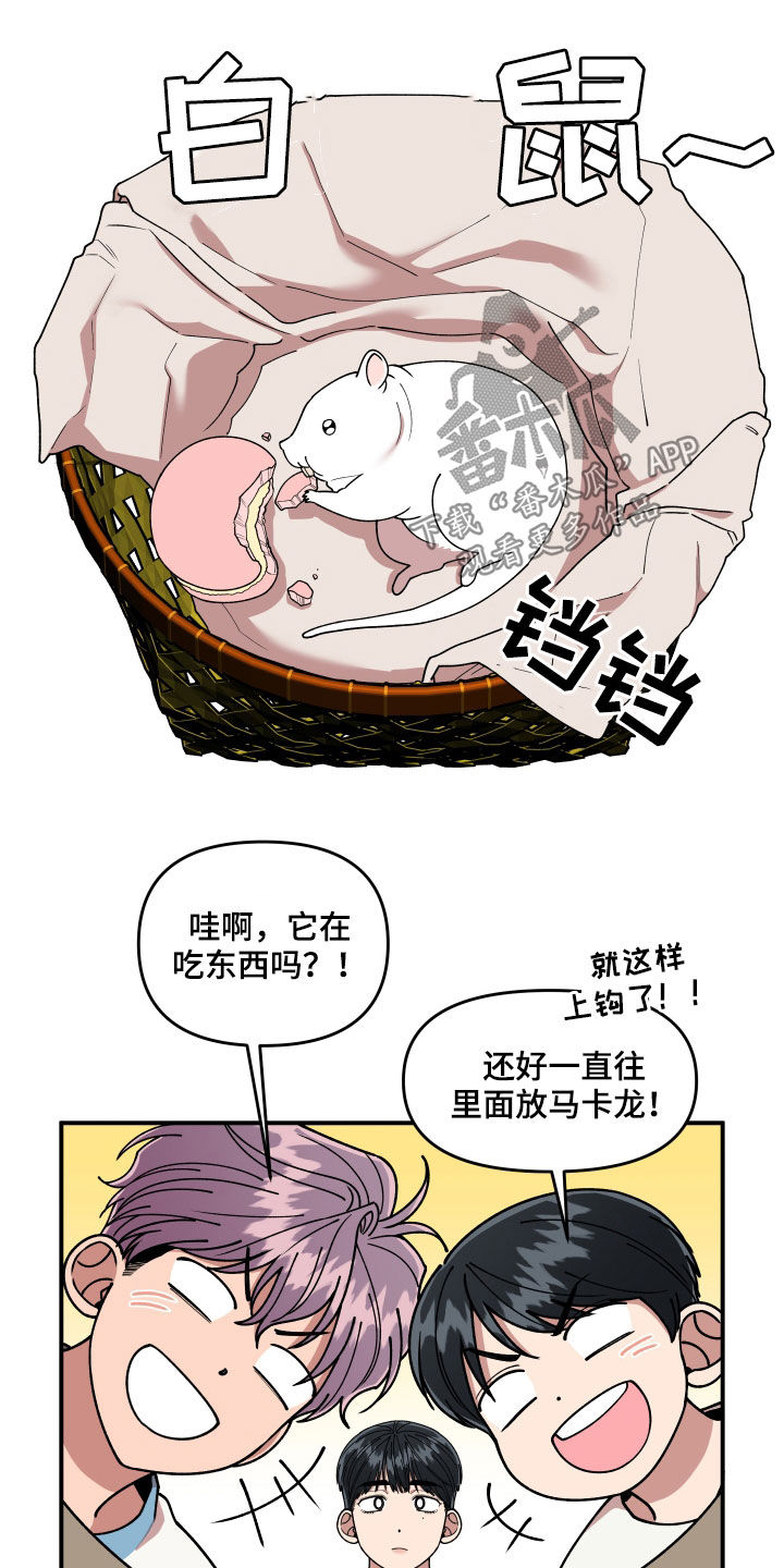 第69章：我很着急13