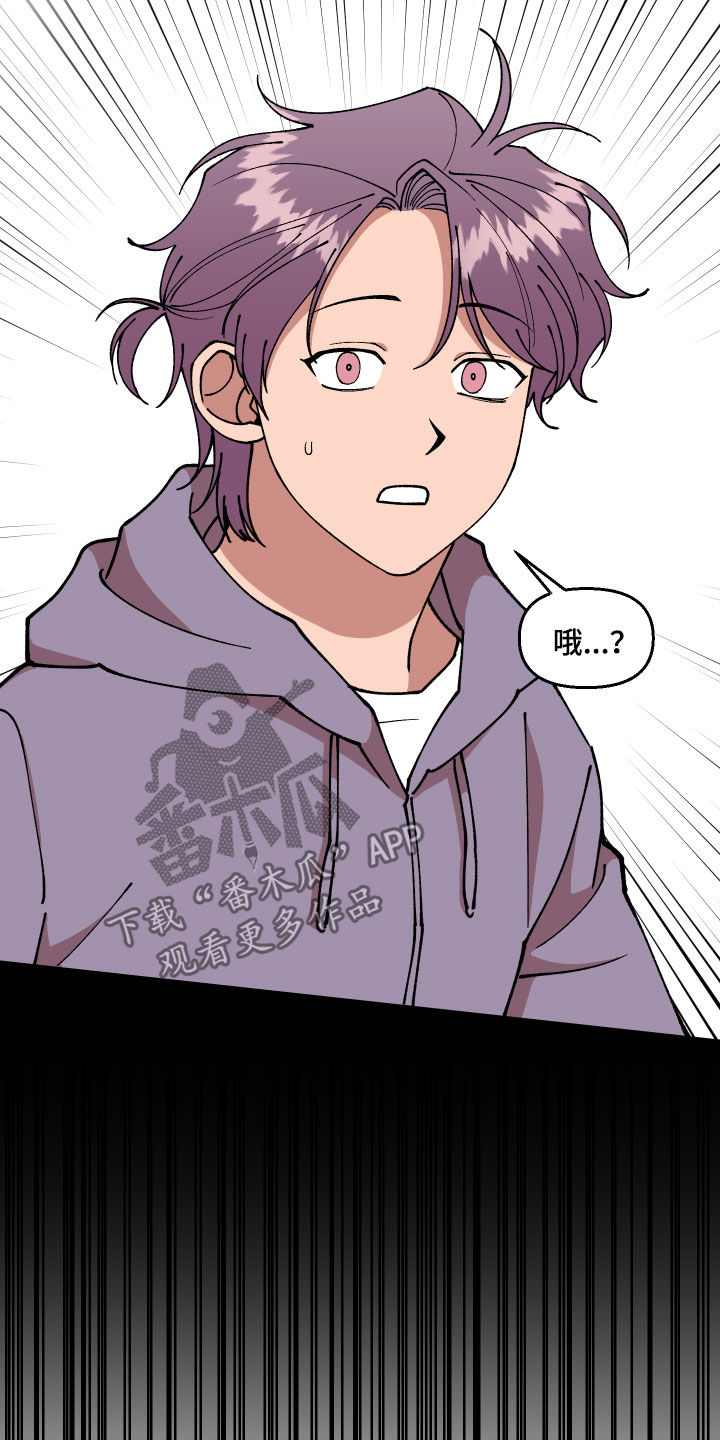 第41章：事故13