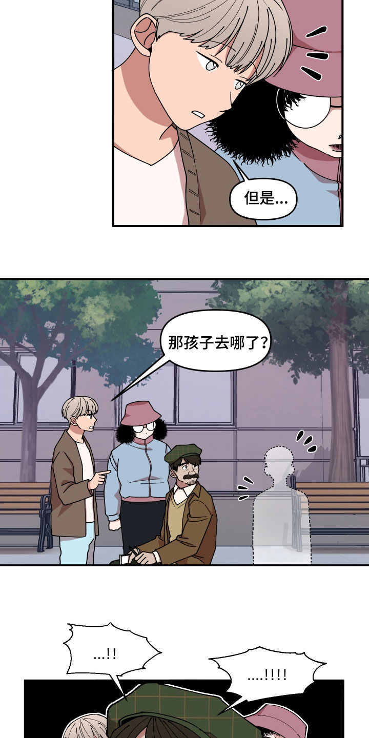 第57章：莽撞6