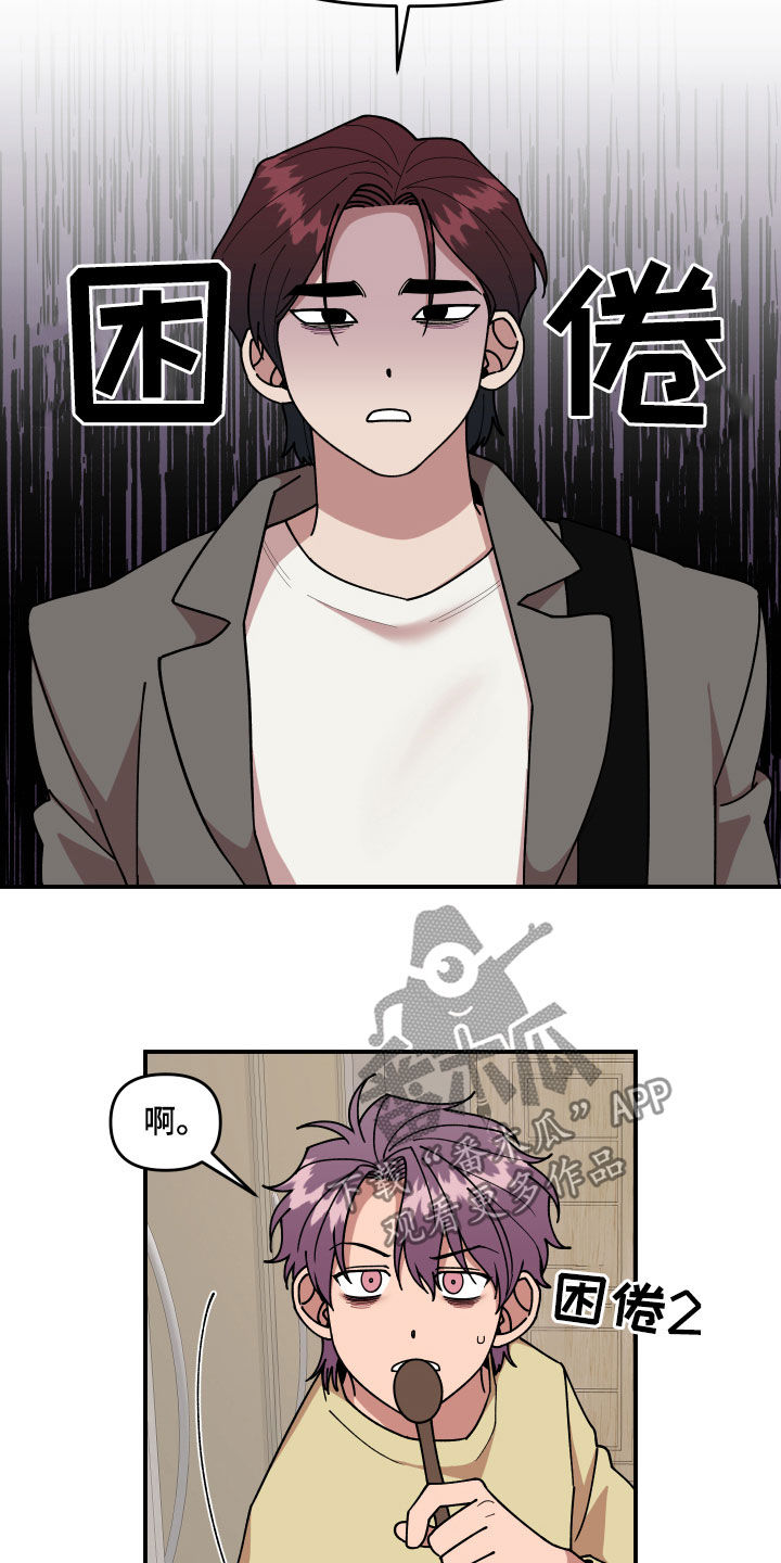 第32章：不对付5