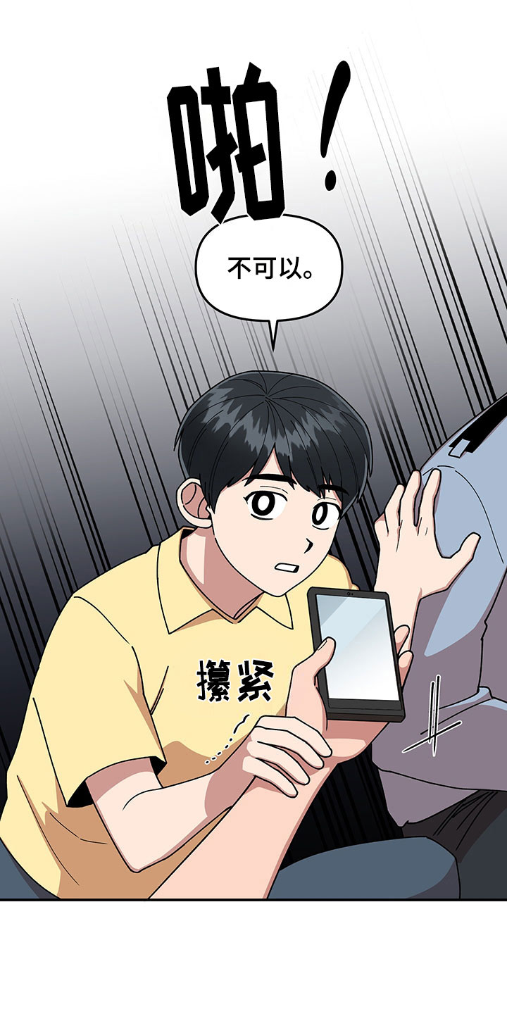 第12章：电话号码23