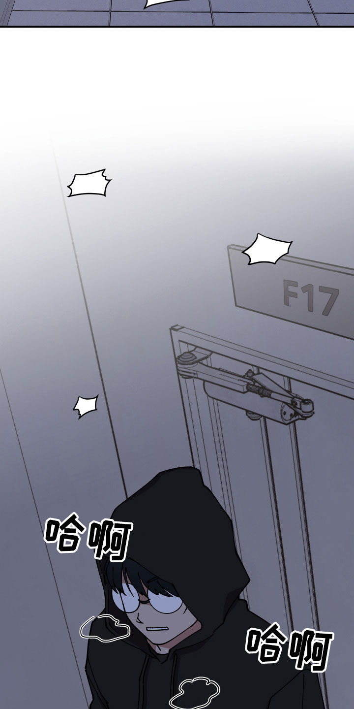 第51章：追踪20