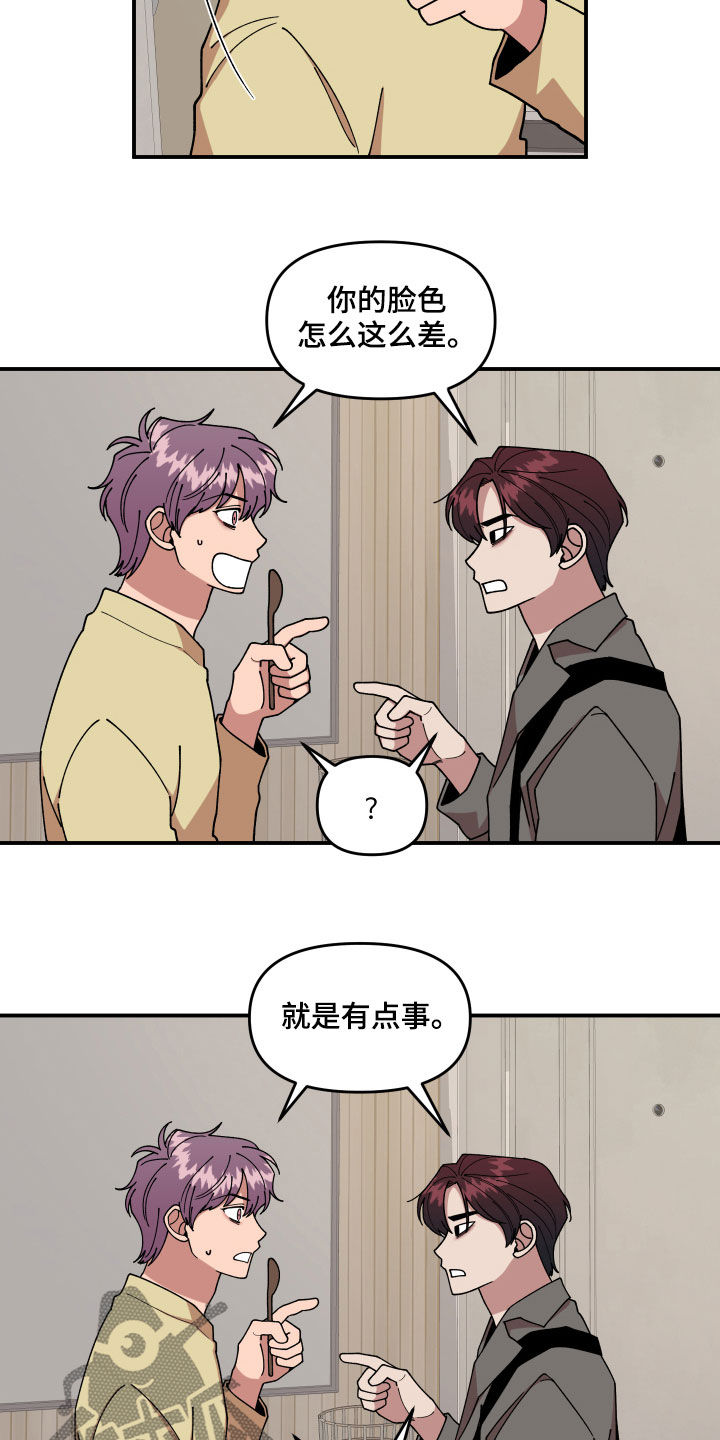 第32章：不对付6