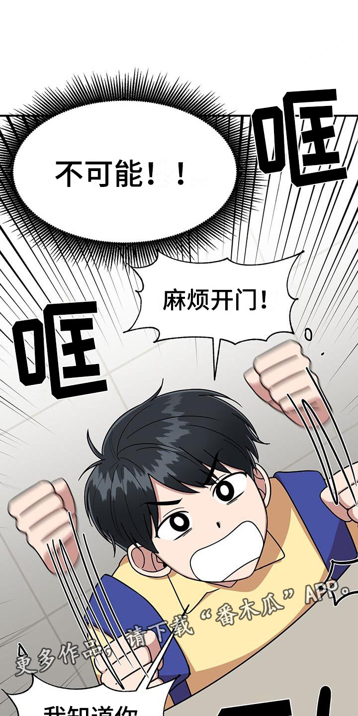 第10章：足球选手3