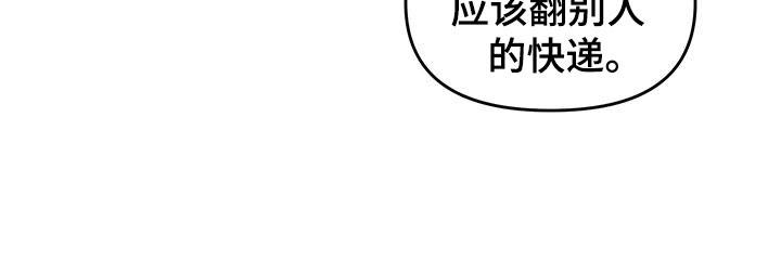 第3章：社死现场9