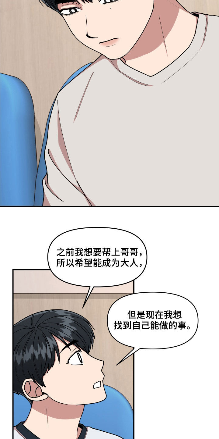 第60章：聊天群4