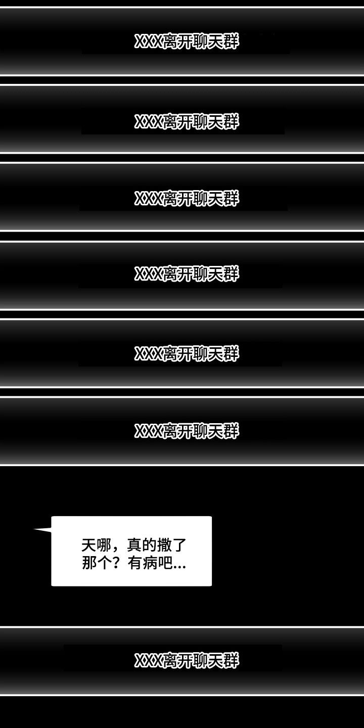 第61章：礼物3