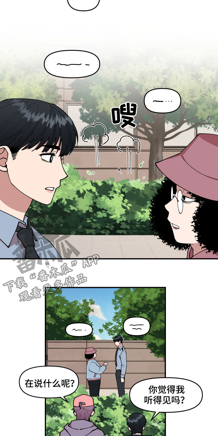 第40章：找到了11