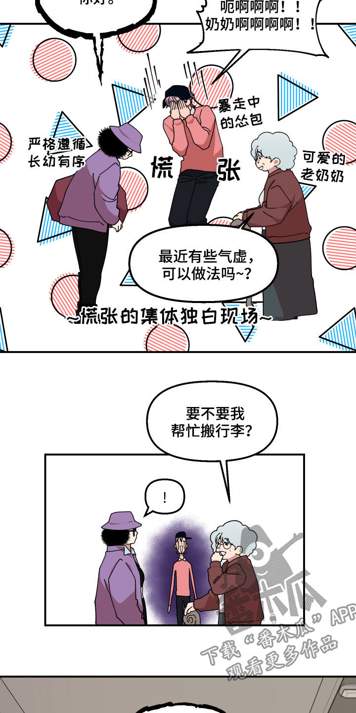 第35章：联系方式3