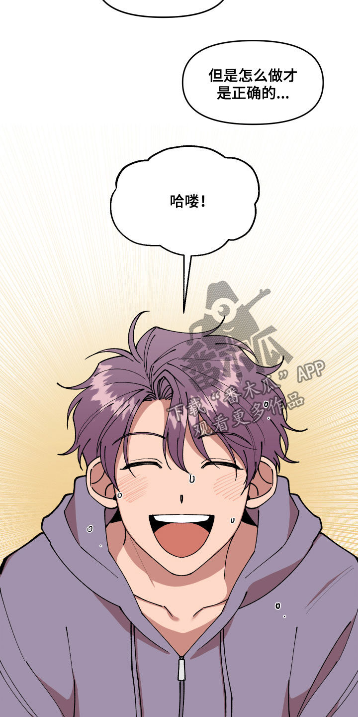 第38章：理想型关系11
