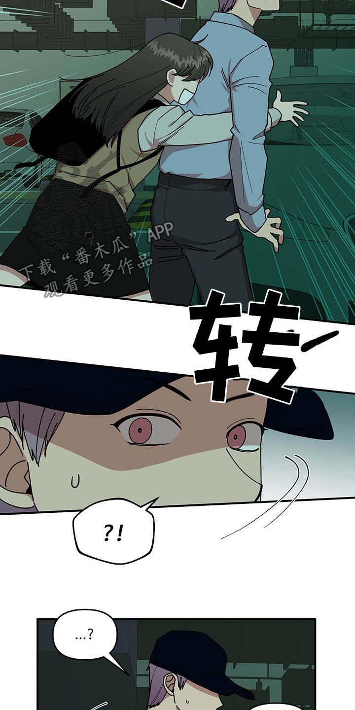 第22章：诅咒玩偶10