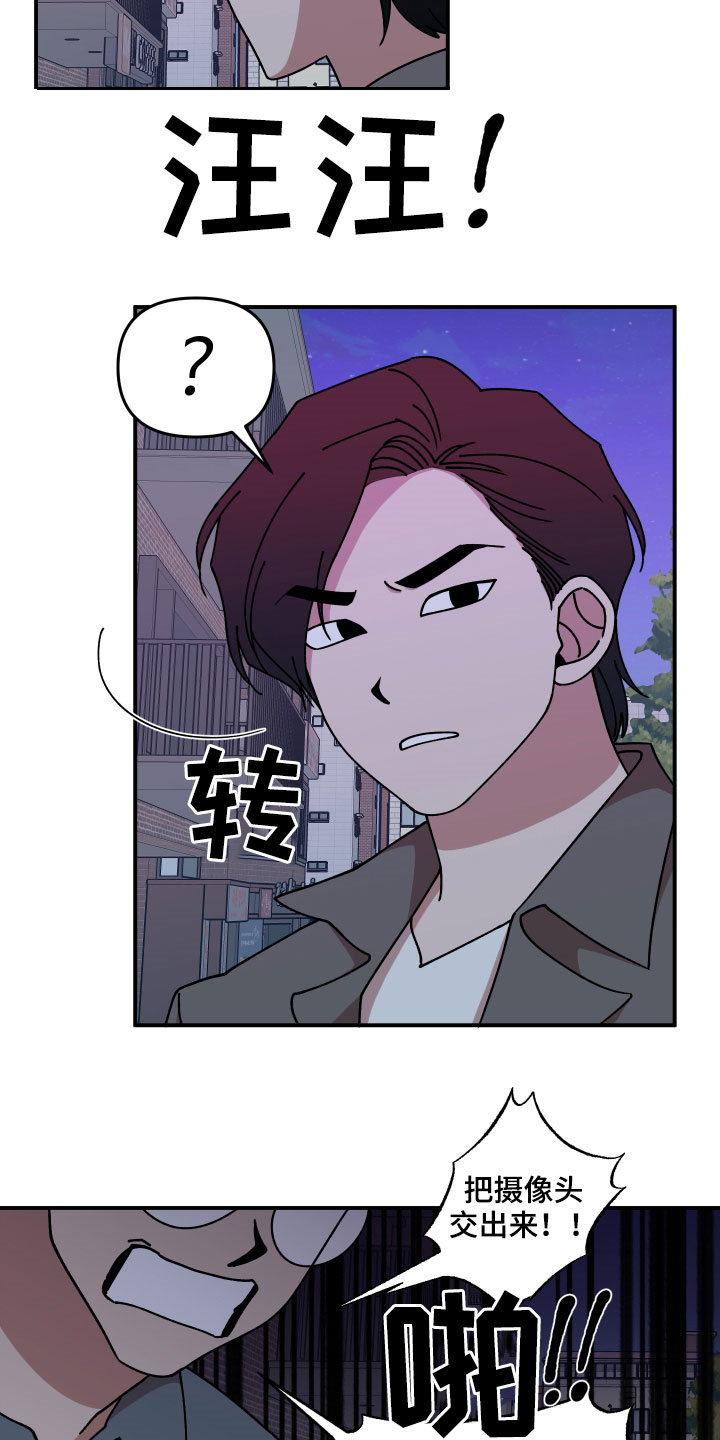 第31章：角色15