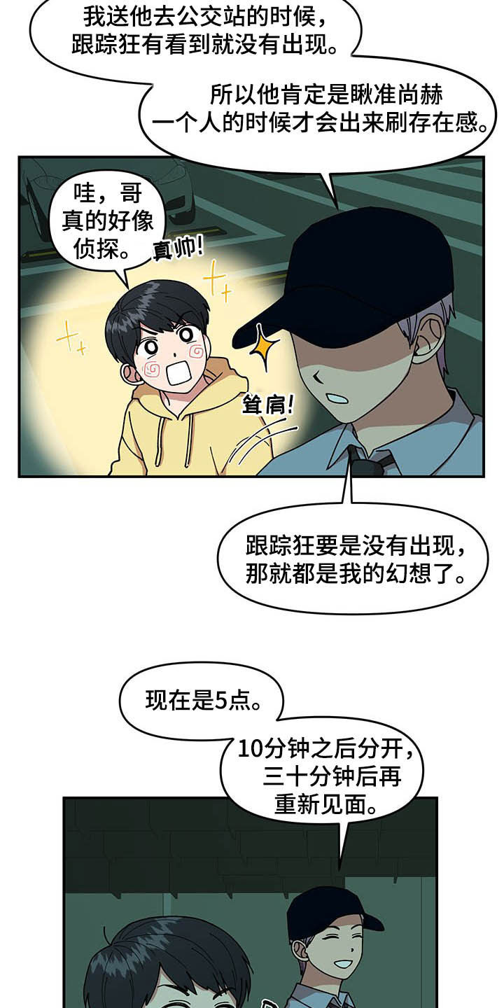 第22章：诅咒玩偶3