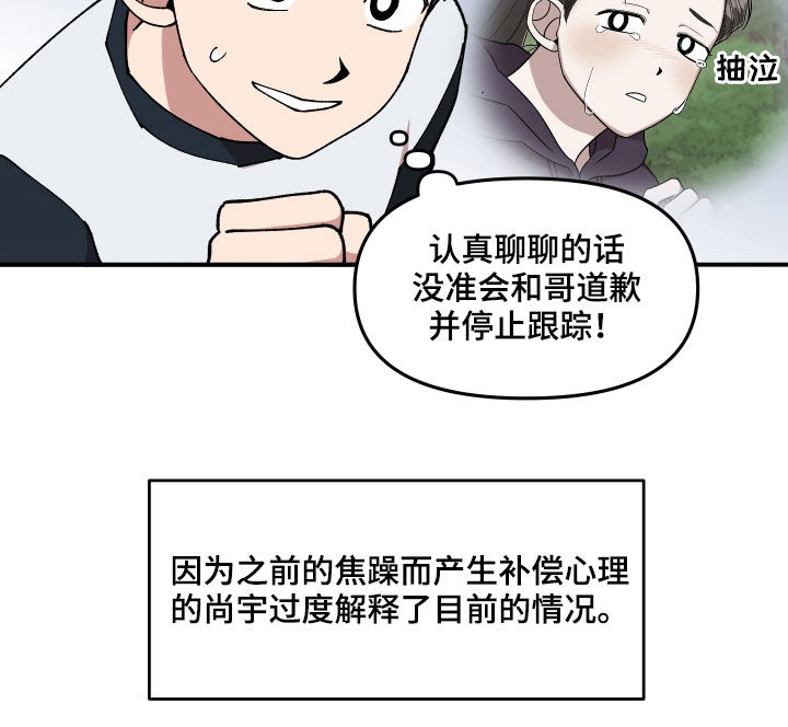 第57章：莽撞11