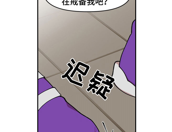 第48章：戒备17