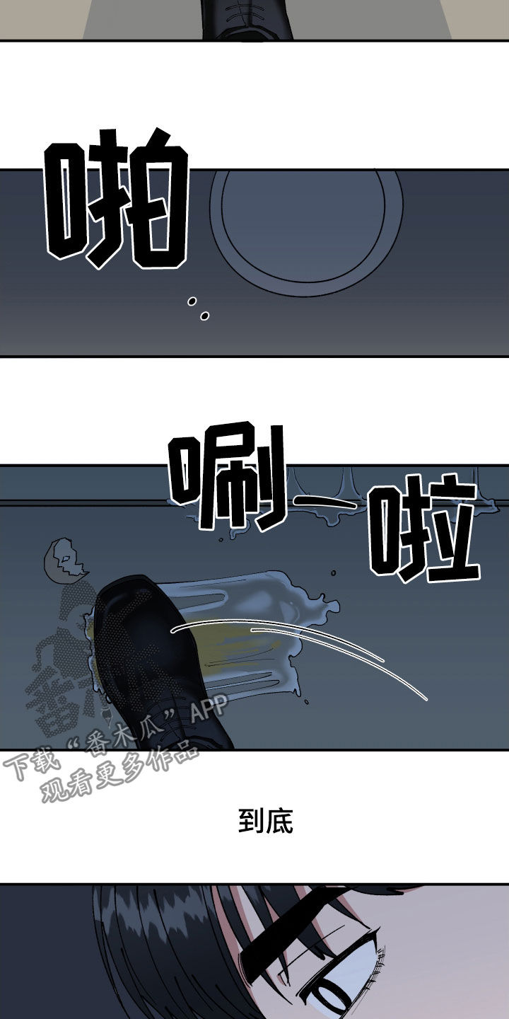 第43章：扔鸡蛋8