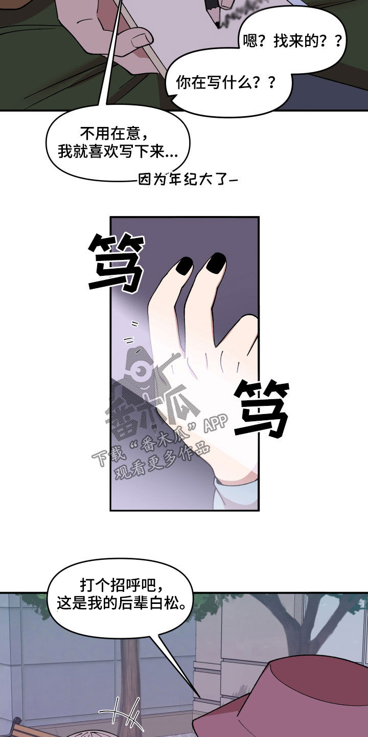 第56章：被绑架16