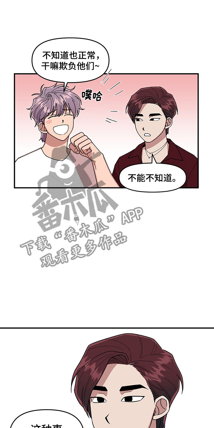 第9章：放心不下10