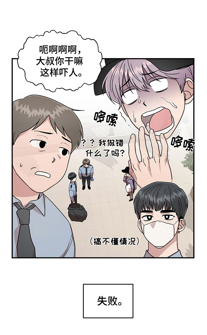 第6章：挽救22