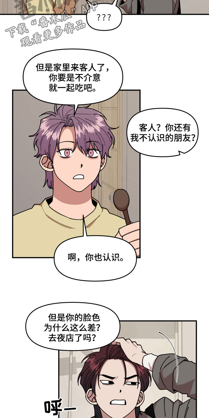 第32章：不对付7