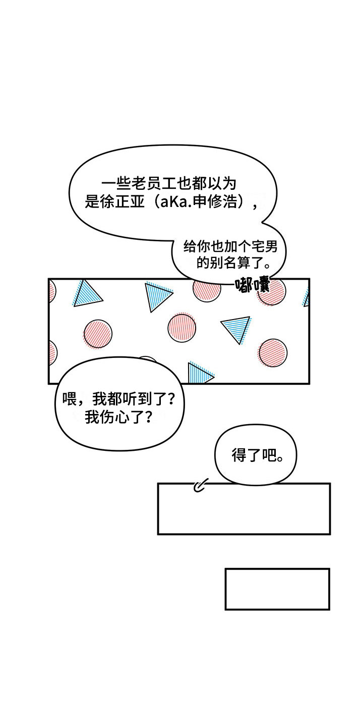 第9章：放心不下12