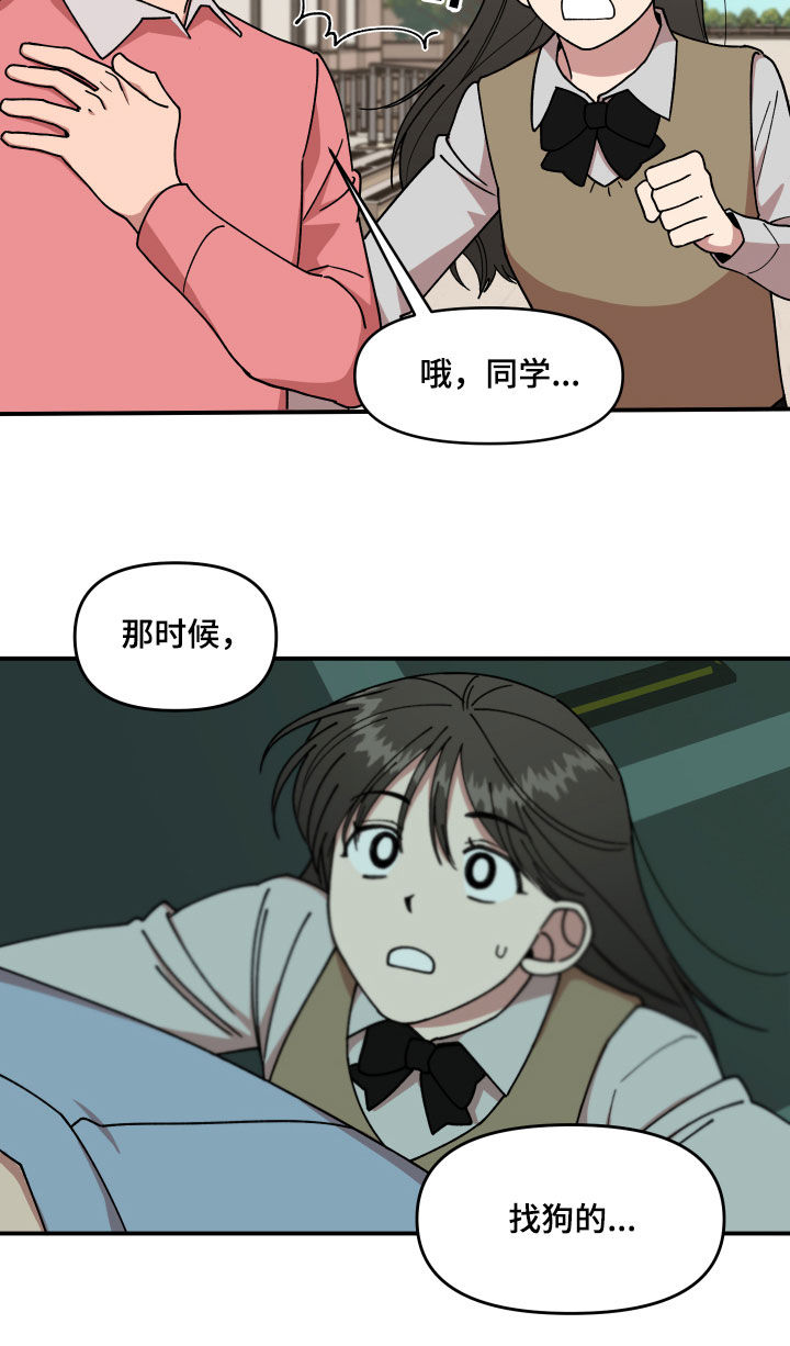 第33章：质问11
