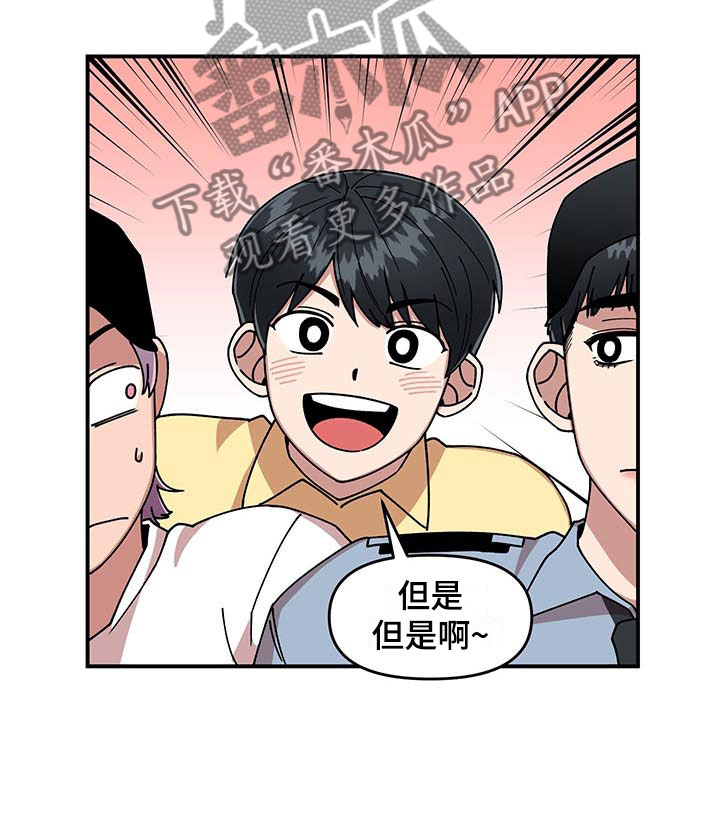第12章：电话号码6
