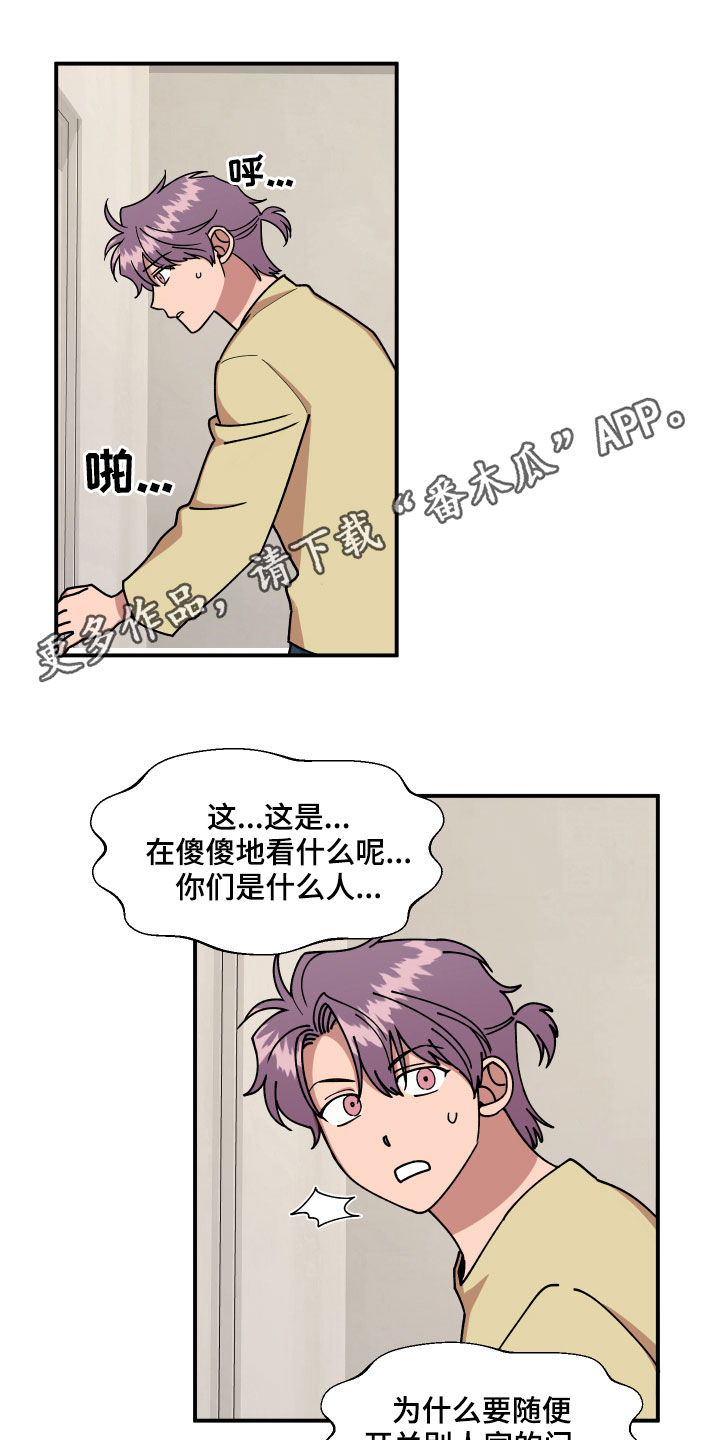 第30章：不可以好奇0
