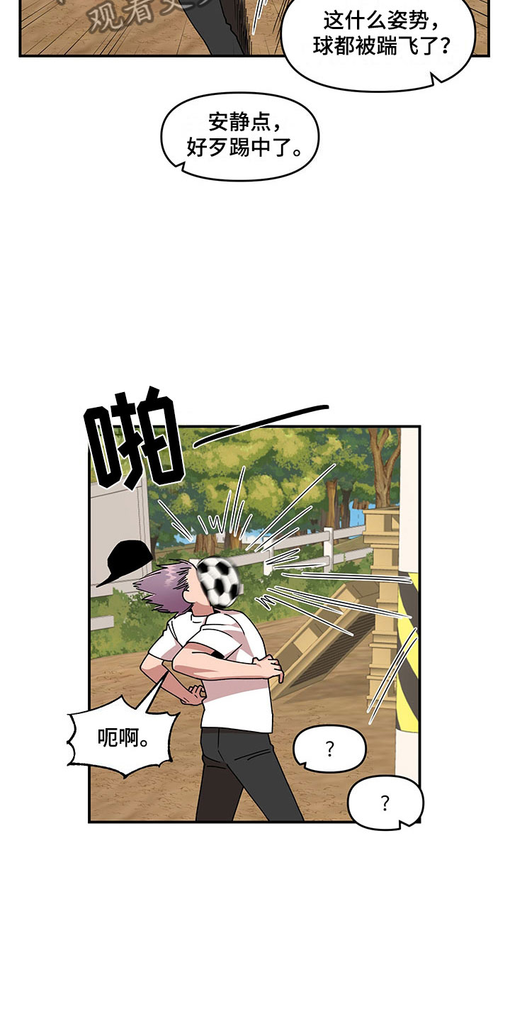 第11章：危险的运动24