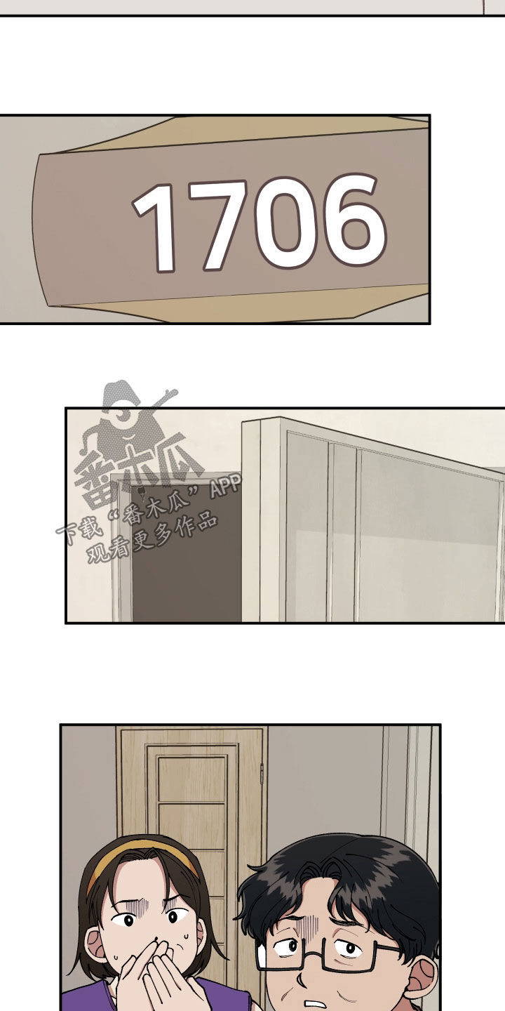 第54章：抓住了6