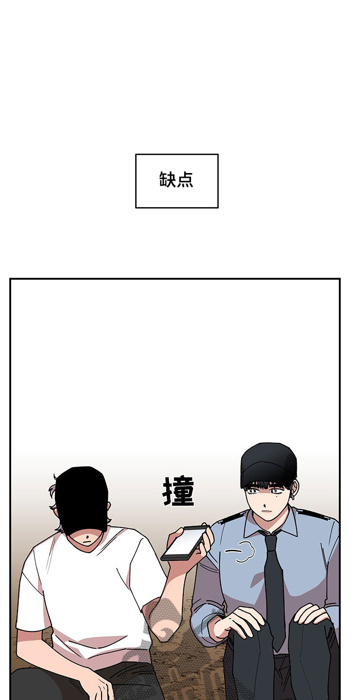 第12章：电话号码18